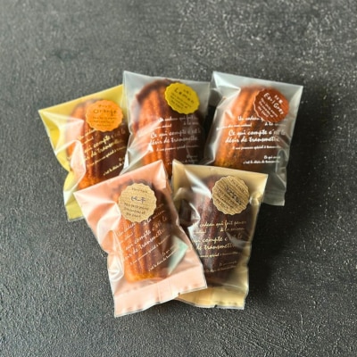 Tarmy* おやつ便 米粉 マドレーヌ 5個入り おまかせ 手作り 焼き菓子 スイーツ お菓子