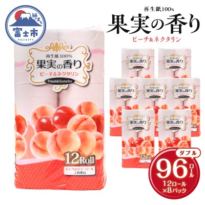 果実の香り トイレットペーパー 96ロール ピーチ&ネクタリンの香り [sf002-390]