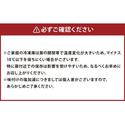 【 7日程度で発送 】 定置網漁法 【 道東産 】 船上活〆トキシラズ 2枚卸切身 約2.5kg