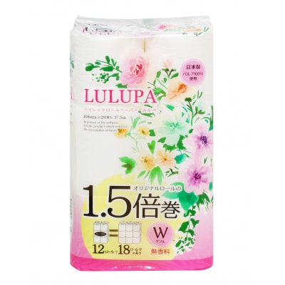 ルルパ1.5倍長巻トイレットペーパー 37.5mダブル 72ロール(12ロール×6パック)