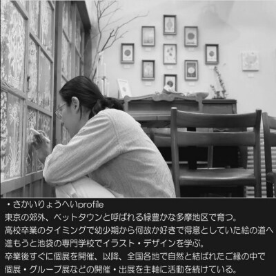 あなたの思いを一枚の絵にリーディングペイントアート*256