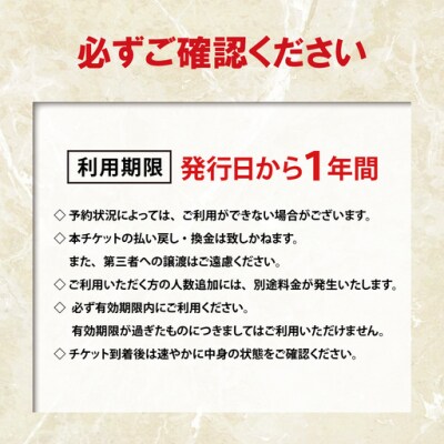 小山町ゴルフ場利用券10枚 (町内8ゴルフ場利用可)
