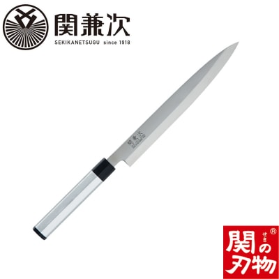 アルミ柄和包丁 刺身 240mm【最長6か月を目安に配送】 