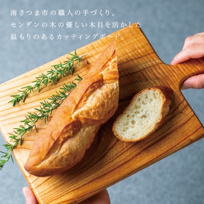 【天然木材】家具職人が作ったカッティングボード 2枚セット