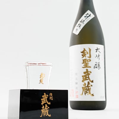 【桐箱入り】剣聖武蔵　斗瓶取り大吟醸　1.8L