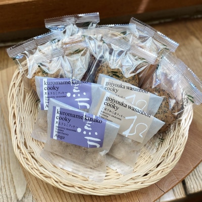 津山を楽しむ焼菓子ギフト『咲く州菓子日記』