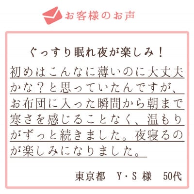 着る岩盤浴BSファイン BSファイン敷パッド【シングルサイズ 着る岩盤浴BSファイン BSファイン敷パッド【シングルサイズ