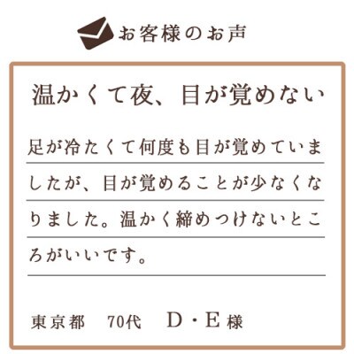 着る岩盤浴BSファイン　しっとりぽかぽかソックス【Lサイズ/ブラック】