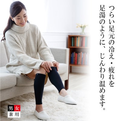 着る岩盤浴BSファイン　レッグウォーマー【Sサイズ/ピンク】
