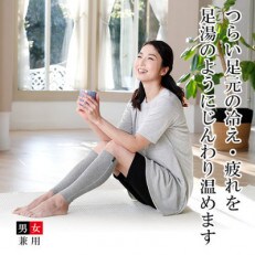 着る岩盤浴BSファイン 足首付きレッグウォーマー【LLサイズ/グレー 着る岩盤浴BSファイン 足首付きレッグウォーマー【LLサイズ/グレー