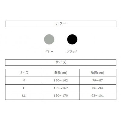 着る岩盤浴BSファイン　スタンダードタンクトップ【LLサイズ/グレー】