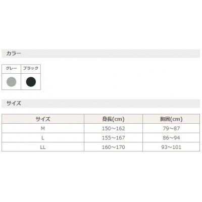 着る岩盤浴BSファイン　スタンダード半袖シャツ【Mサイズ/グレー】