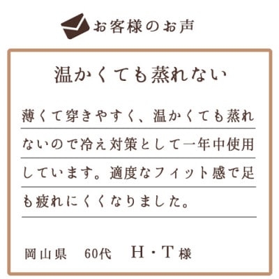 着る岩盤浴BSファイン　レディスタイツ【Mサイズ/ワインレッド】