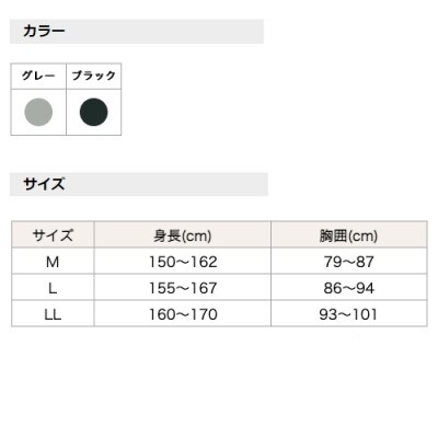 着る岩盤浴BSファイン　スタンダード8分袖シャツ【LLサイズ/ブラック】