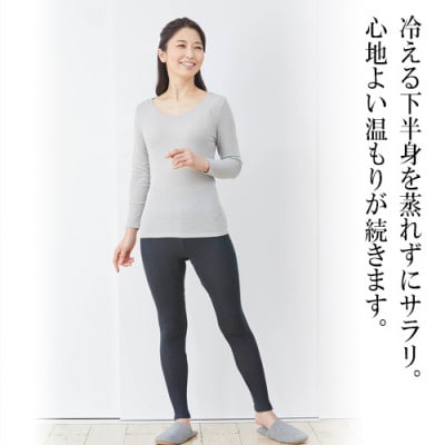 着る岩盤浴BSファイン　レディスタイツ【Mサイズ/ブラック】