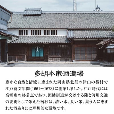 作州津山ビール　宇宙ラベルシリーズ8本入り