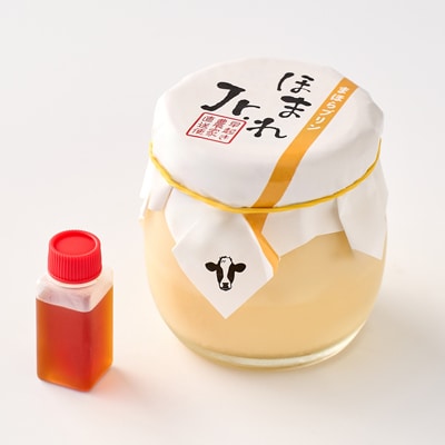 うみたて、しぼりたてまほらプリン ほまれJr