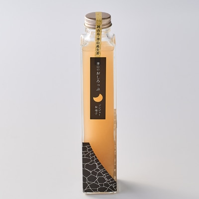津山のおしろっぷ2本セット(生姜シロップ)