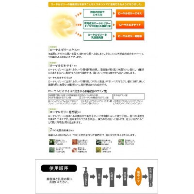 RJリンクルサイン(クリーム状美容液)(7571)