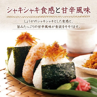 山田養蜂場の大人気お惣菜4点セット(蜂蜜らっきょ漬、はちみつ梅干、他2点)(21198)