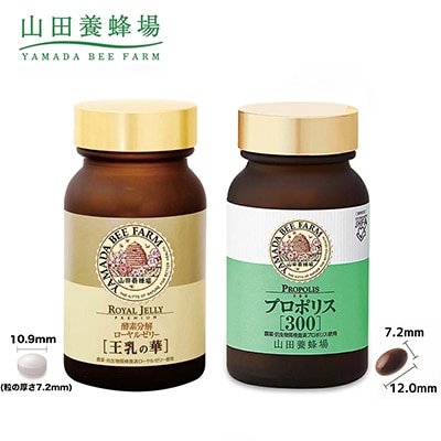酵素分解ローヤルゼリー王乳の華とプロポリス300 (21364)