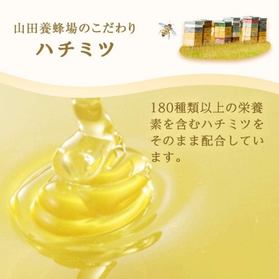 はちみつ石鹸セット60g×3個入(5036)