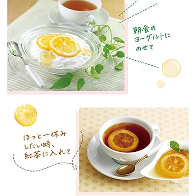 輪切りレモンはちみつ漬420g(26008)
