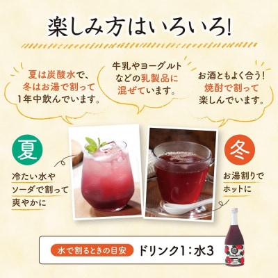 クランベリーハニードリンク(4362)