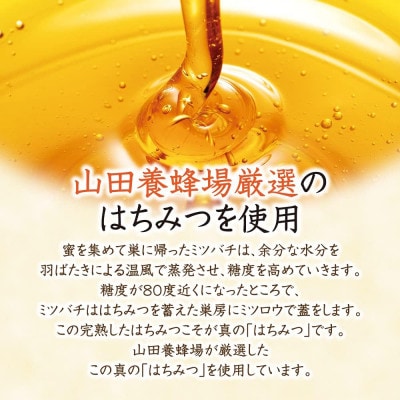 ざくろハニードリンク(4340)