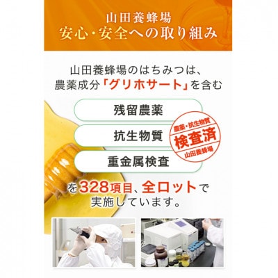 ざくろハニードリンク(4340)