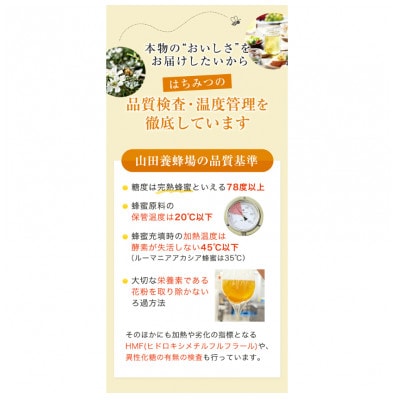 ざくろハニードリンク(4340)