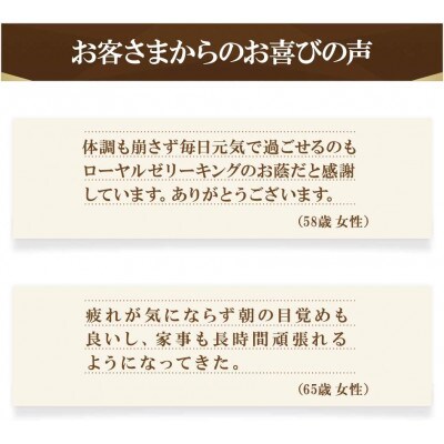 山田養蜂場　酵素分解ローヤルゼリーキング　100粒袋入(604)