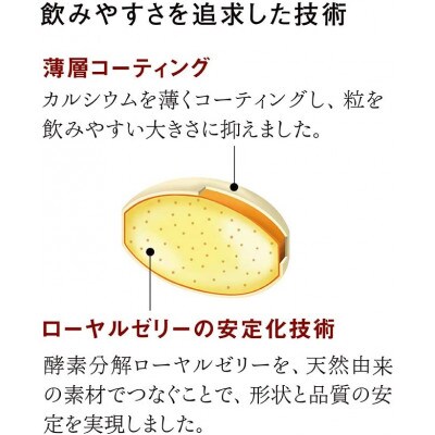 山田養蜂場　酵素分解ローヤルゼリー王乳の華　100粒袋入(11126)