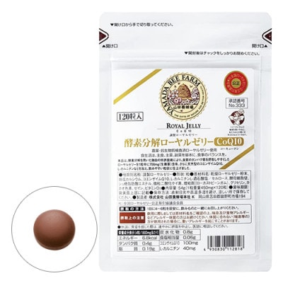 山田養蜂場　酵素分解ローヤルゼリーCoQ10　120粒袋入(11281)