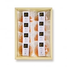 津山産西条柿の「あんぽ柿」8個入り | ふるさと納税のお礼品