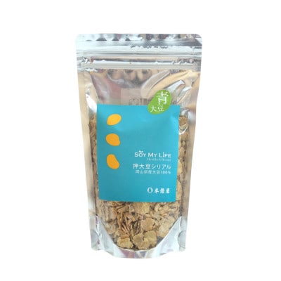 SOY MY LIFE【押大豆シリアル】(青大豆)150g×5個