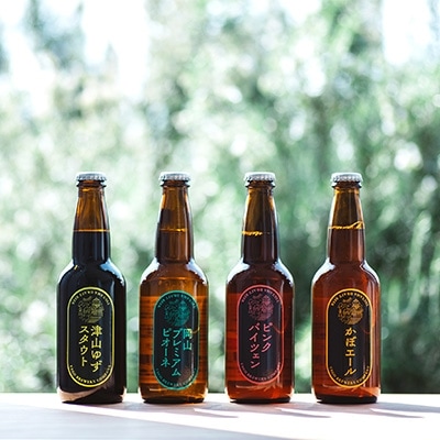 作州津山ビール 8種のみくらべセット(宇宙ラベル&おかやまのめぐみシリーズ)