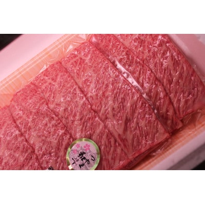 つやま和牛すき焼きセット(リブロース) 500g