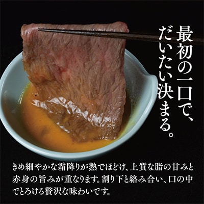 つやま和牛すき焼きセット(リブロース) 500g