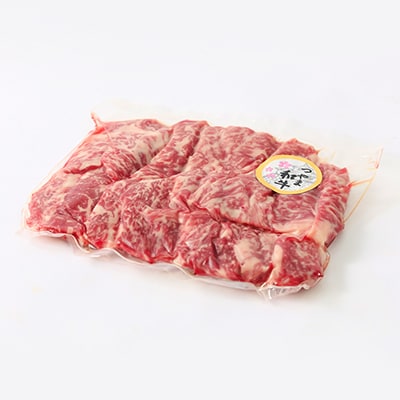 つやま和牛1人焼肉セット　250g