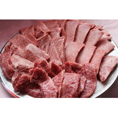 つやま和牛焼肉セット(3～4人用)800g