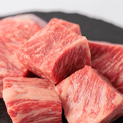 つやま和牛サイコロステーキ(250g)