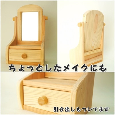 組み立てキット　ミニドレッサー