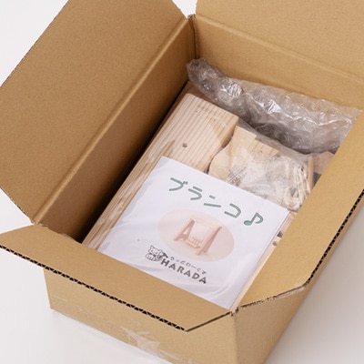 ブランコ　組立工作キット