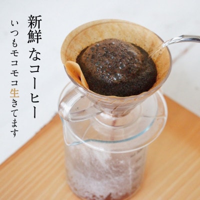 ばんこく珈琲津山の焙煎職人が厳選したコーヒーセット 粉200g×3袋