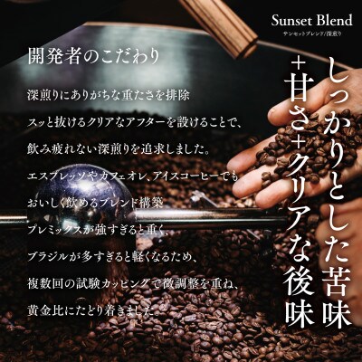 バリスタの一滴 究極のハレノコーヒー サンライズブレンド(浅煎り) 豆 800g
