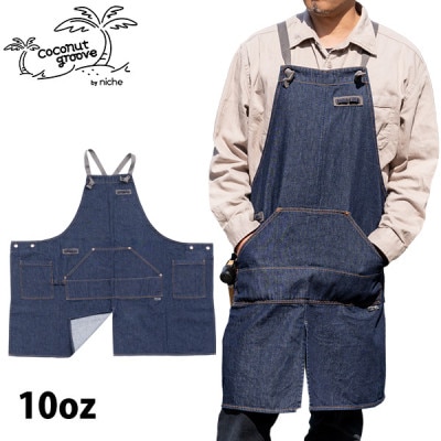 coconut groove デニムエプロン2.0 10oz