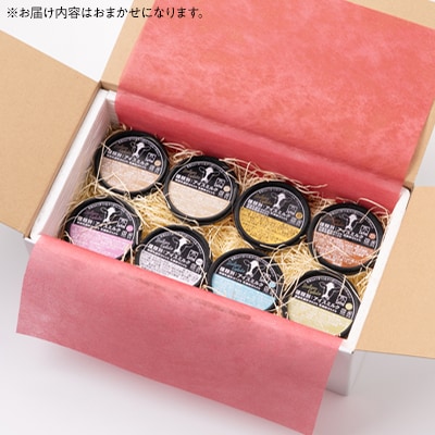 LATTEのカップジェラート詰め合わせ【おまかせ】全12個