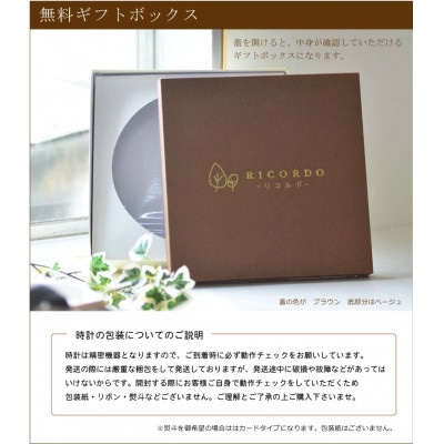 【退職記念】木製時計(ひのきメッセージ時計)