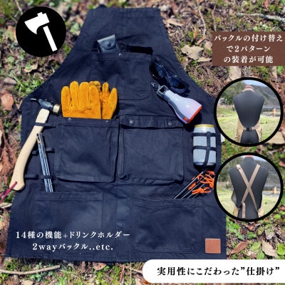【 岡山デニム × アウトドア 】 14種類の機能を搭載した、焚き火に強いデニムエプロン。ブラック